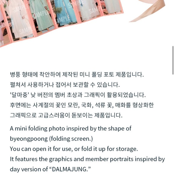 BTS 2021 DALMAJUNG Mini Folding Photo / day version - Picture 6 of 8